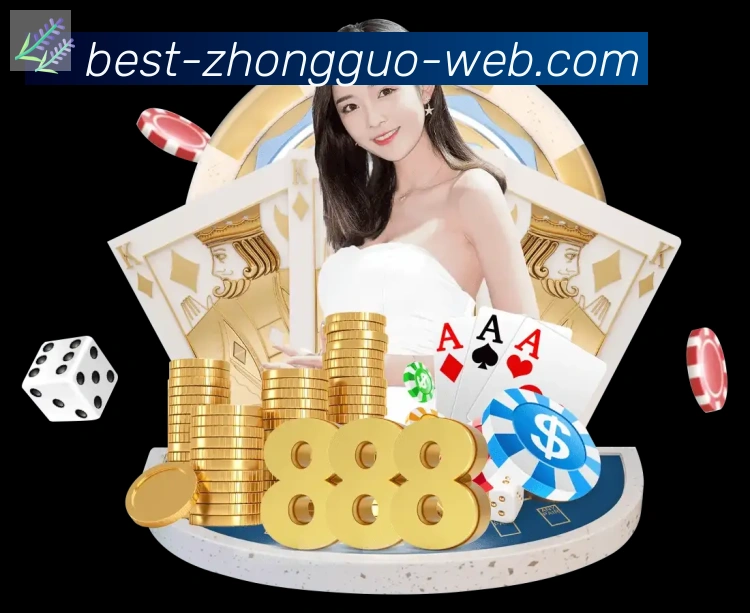 中国体彩网荣誉